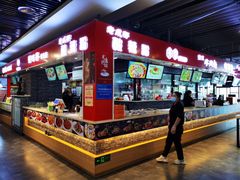 -陕西名小吃(T3航站楼一店)