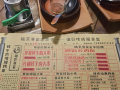-破瓦寒窑烤羊排·鲜牛肉烧烤