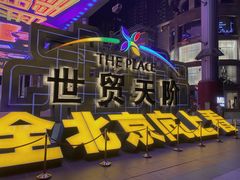 -安妮意大利餐厅(世贸天阶店)