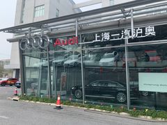 -上海沪奥奥迪4S店