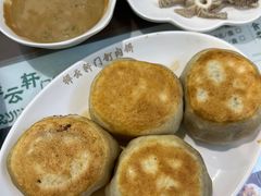-清真牛街祥云轩门钉肉饼(左家庄店)