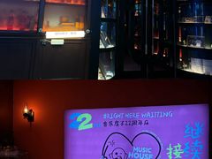 -音乐房子·Vintage Live Bar(玉林总店)