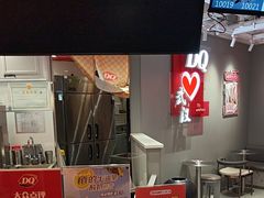 -DQ·蛋糕·冰淇淋(徐东销品茂店)