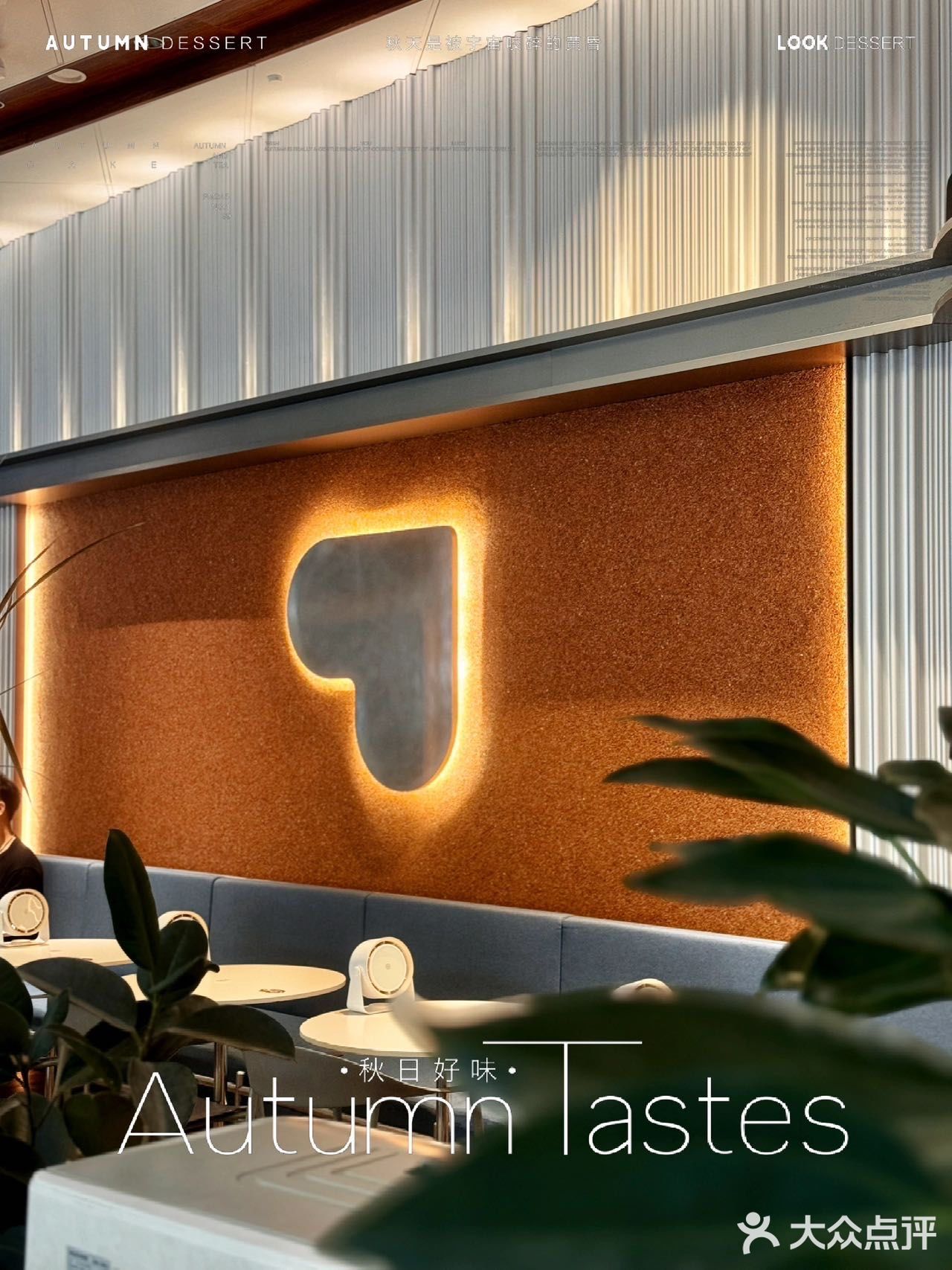 浪漫与自由的碰撞｜吃一顿心仪的西餐💓