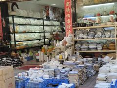 -南泰百货批发市场