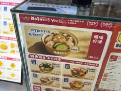-首炸里脊肉(汉神购物广场店)