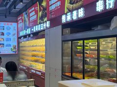 -马玉林麻辣烫串串香·清真(莫尔街北门店)