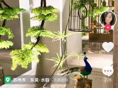 -东吴水韵(吴中店)