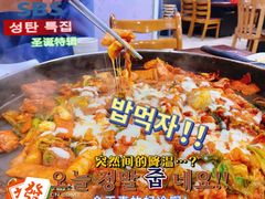 -春川铁板鸡(高科园店)