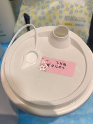 -柠檬一美·Ondapro·轻薄紧致抗衰中心