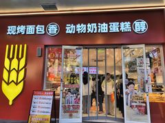 -味多美蛋糕(灯市口店)