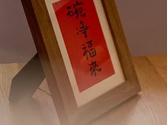 -叶太YETAI(良库店)