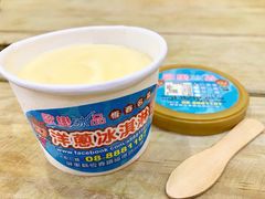 -欧恋洋葱冰淇淋绿豆馔