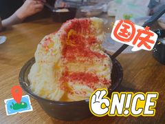 -串妹花式冰粉(乐山总店)