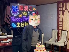 -御满江海鲜酒家(洛溪新城店)
