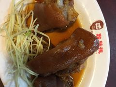 猪蹄-胡须张鲁肉饭(台北大安店)