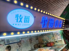 -大连熟食品交易中心