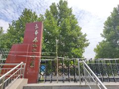 -长辛店二七公园