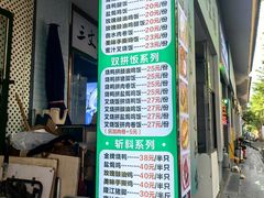 -伙记茶档(龙海风情小镇店)