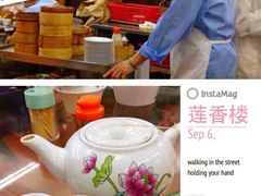 -香港蓮香樓(中環店)