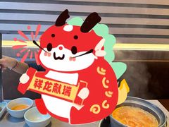 -浅锅和牛小锅放题(深业上城店)