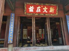 -建水文庙