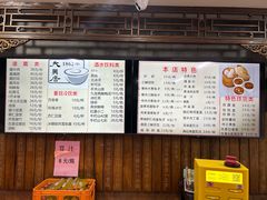 -天兴居(鲜鱼口街店)