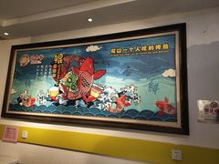 -鲲少爷烤鱼饭.螺蛳粉·清真(爱琴海店)