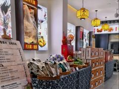 -汪一挑馄饨(老街店)