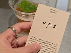 -O.P.S. CAFE