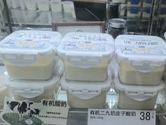 -白色日记·手作酸奶(麦凯乐店)