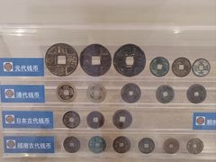 -沈阳金融博物馆