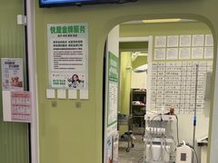 -悦宠动物医院(京丰分院)