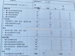 -亮马河饭店翠雅咖啡厅