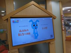 -浦东三林赢在起点早教中心·亲子托班早教体验课儿童兴趣班逻辑思维专注力幼小衔接			(金谊广场中心)