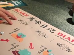 -蛙小侠(吾悦广场店)