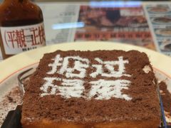 -肥韬茶餐厅(海上世界店)