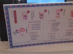 -和气桃桃(宏伊广场店)