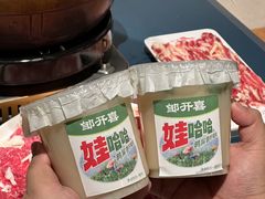 -邹开喜·小海鲜醉鸡煲·潮汕鲜切牛肉店(襄阳北路店)