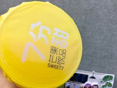 芒果多多-7分甜(江宁万达店)