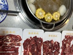-杏花吴记牛肉火锅