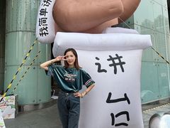 -鹏欣水游城