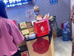 -嘉华鲜花饼(大理元帅府店)