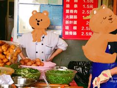 -海燕家人灌蛋饼(凤凰街店)