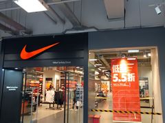 -上品折扣(回龙观店)