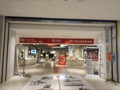 -当当书店(国泰广场店)