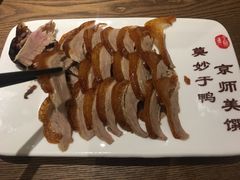 烤鸭三吃-全聚德(江宁店)