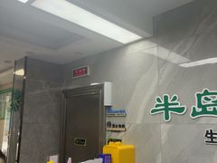 -半岛宠物医院24小时(白果林店)