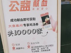 -大鱼徽州·寻味徽菜(万象汇店)