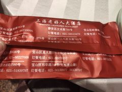 -老好人象山海鲜(岭南路店)